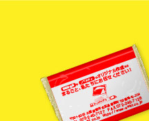 フィルム印刷タイプ：他社対抗見積もり。お気軽にお問い合わせください。