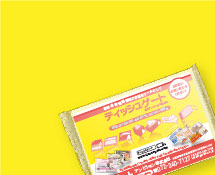 印刷封入タイプ：1個あたり約4.35円〜5.65円（3000〜10000個注文時）基本送料込